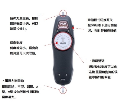 PSM-50K日本依夢達IMADA推拉力計PSM-50K